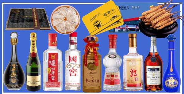 临汾游鑫烟酒经营部
