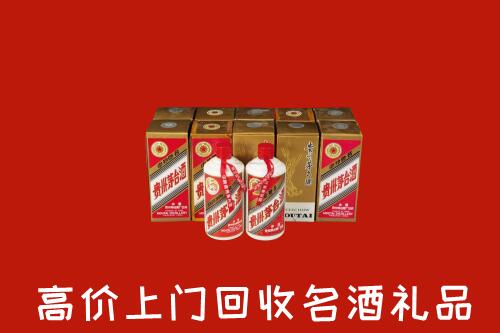 临汾回收年份茅台酒